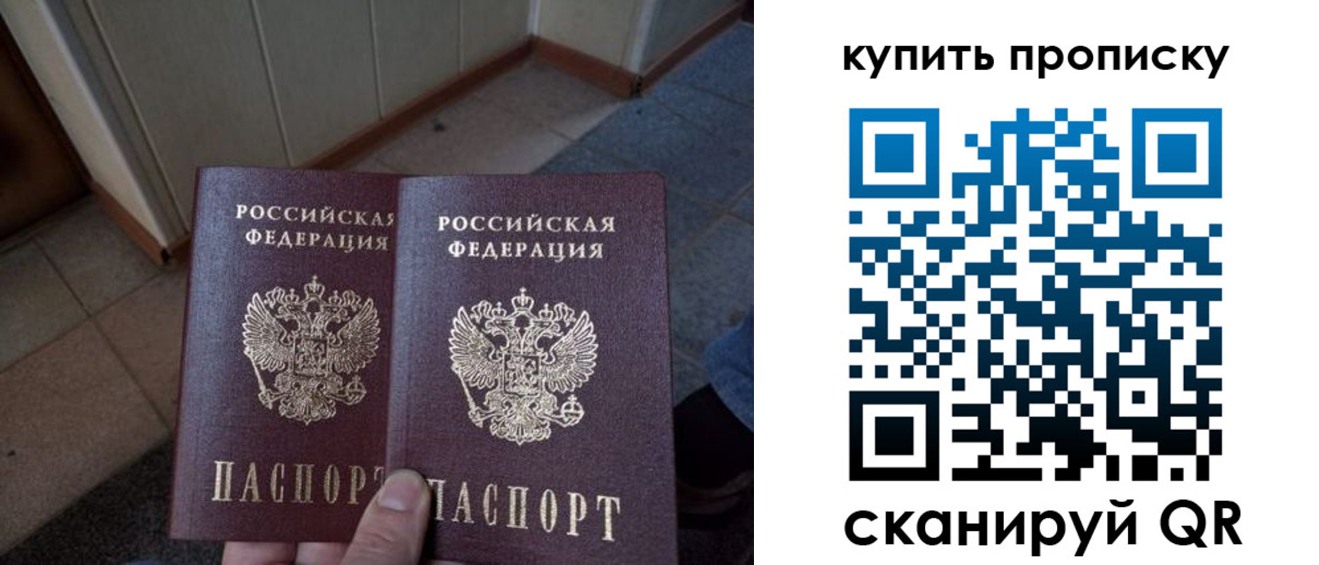 купить прописку в Ясногорске