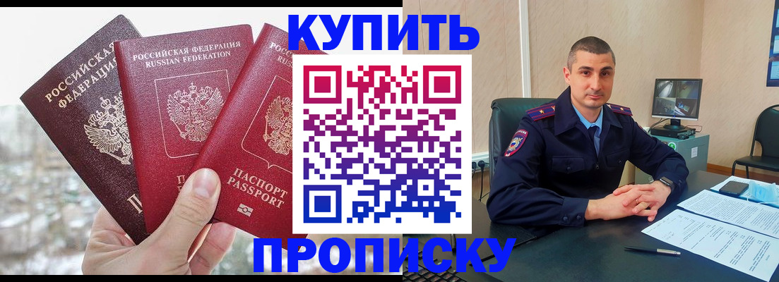 регистрация в Ясногорске